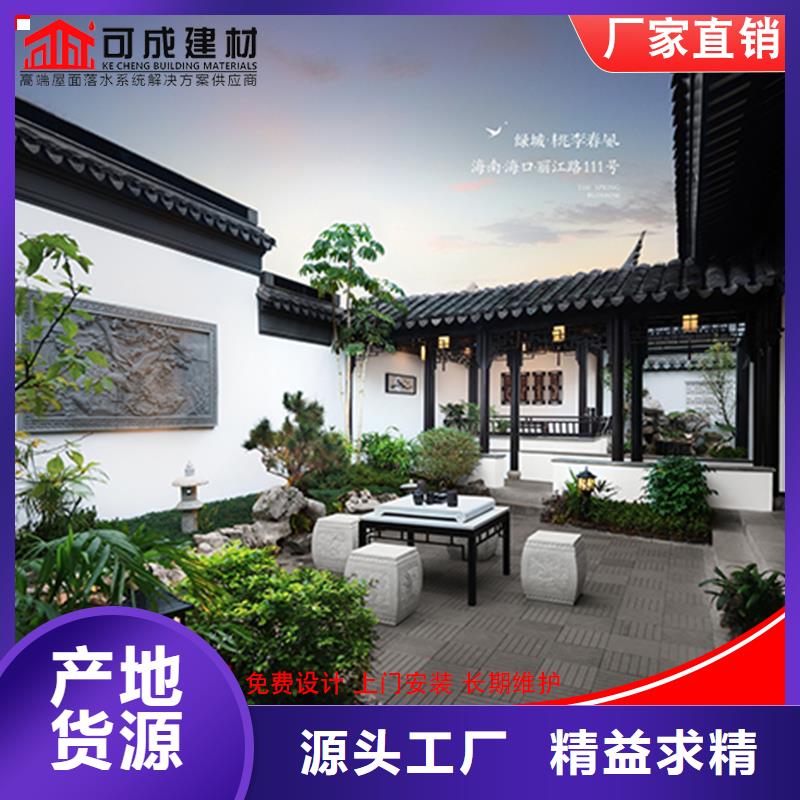 铝代木成品天沟符合标准