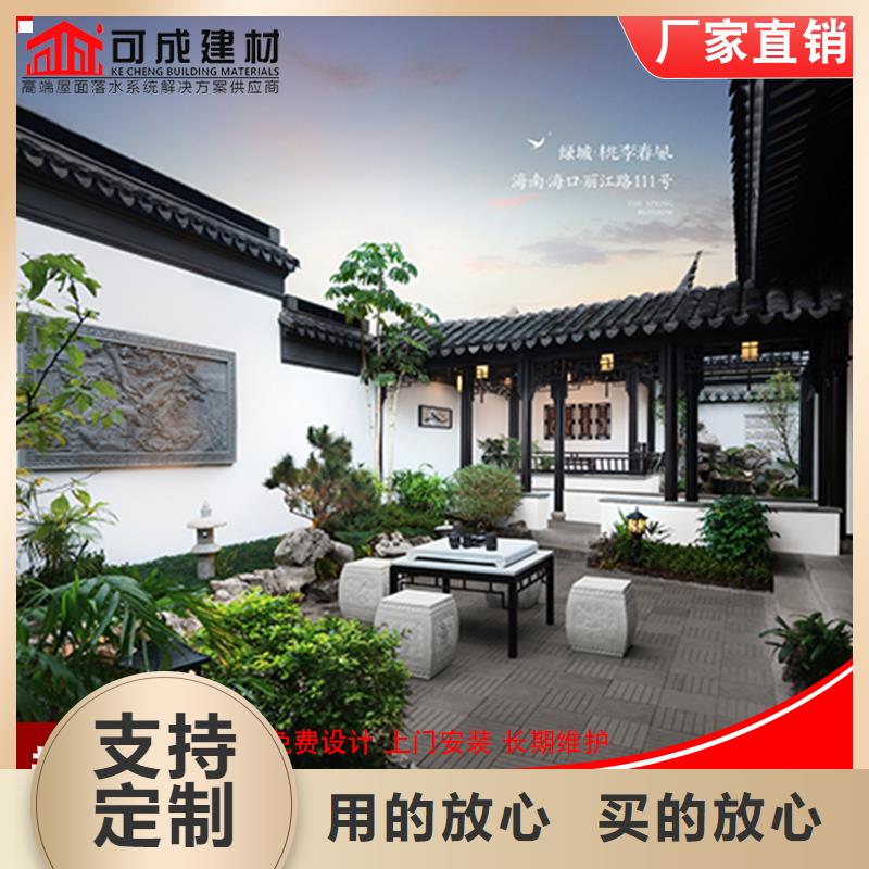铝代木铝合金天沟落水系统品类齐全