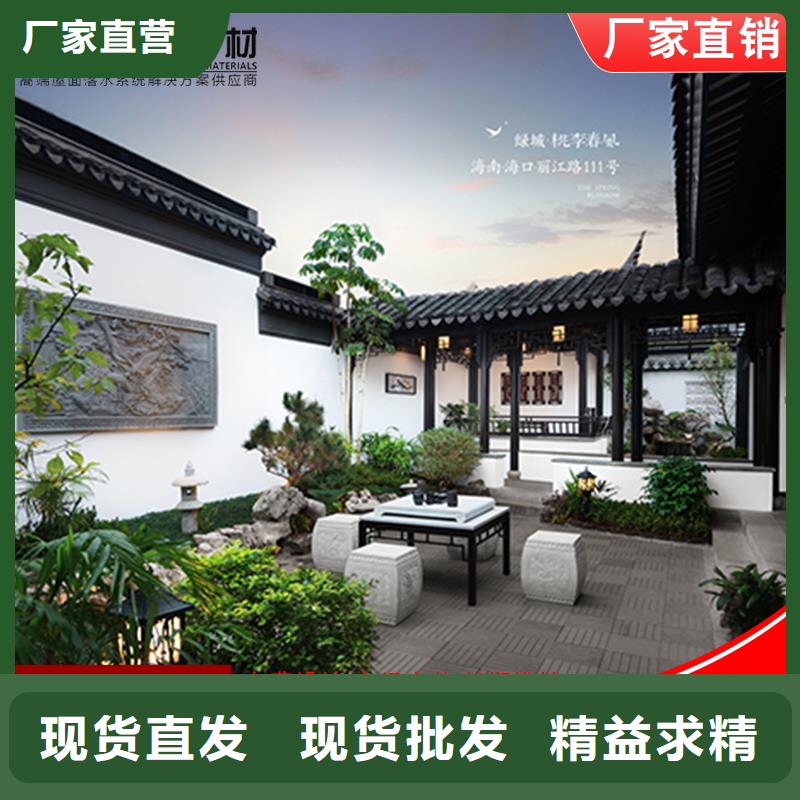 铝代木【雨水槽厂】厂家精选