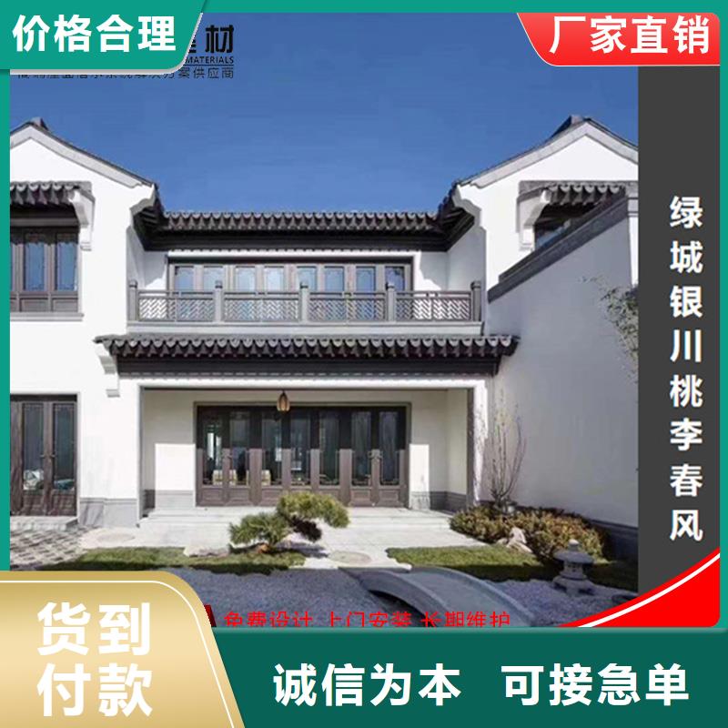 铝代木成品天沟销售买的放心安兴用的舒心