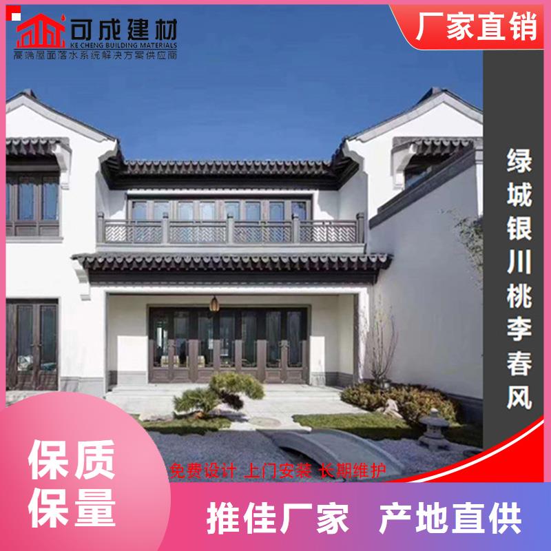 铝代木【雨水槽厂】厂家精选