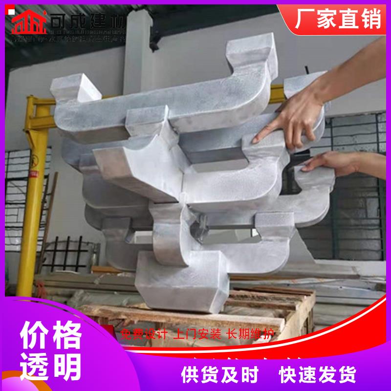 铝代木-雨水槽销售源头厂家