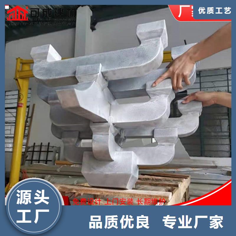 铝代木铝合金天沟落水系统品类齐全