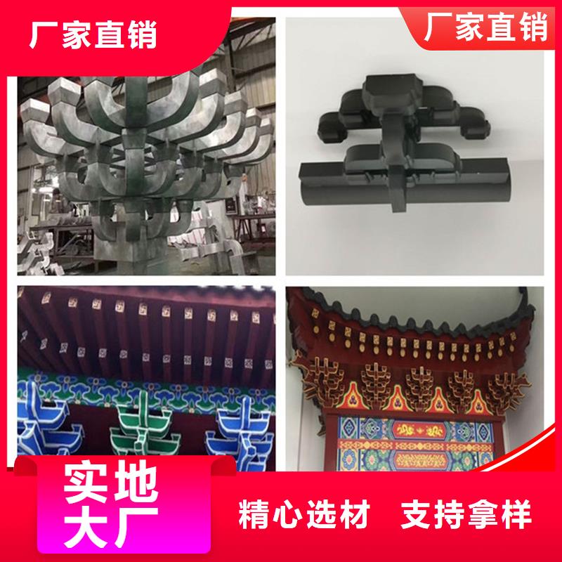 铝代木【雨水槽厂】厂家精选
