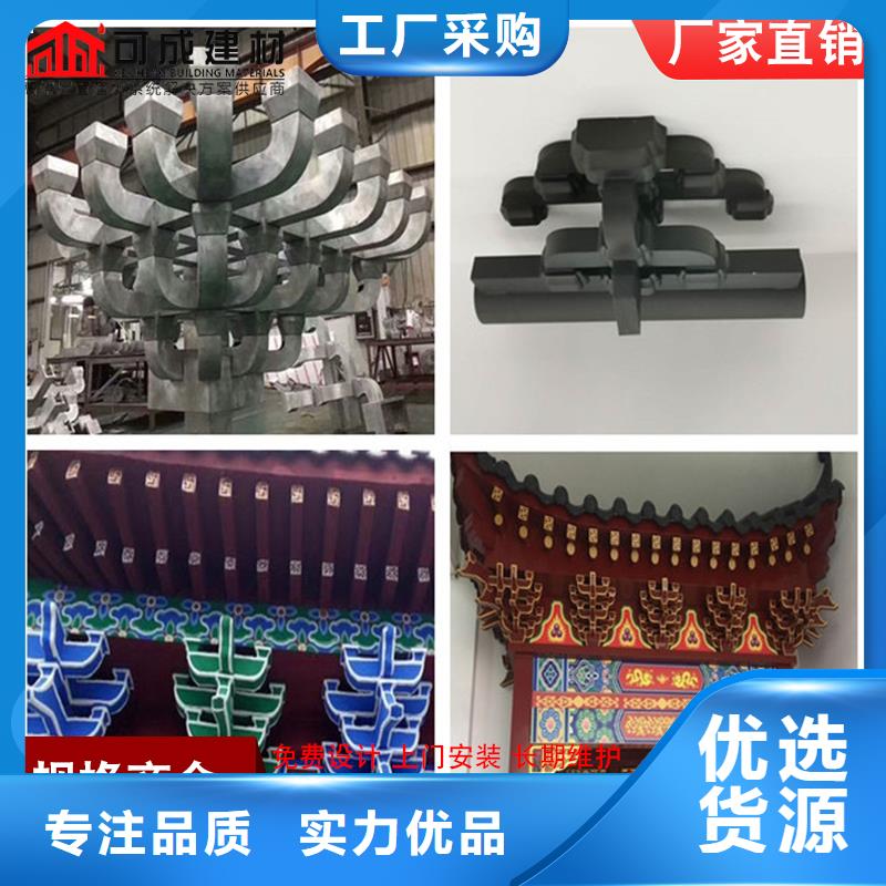 铝代木铝合金天沟落水系统品类齐全