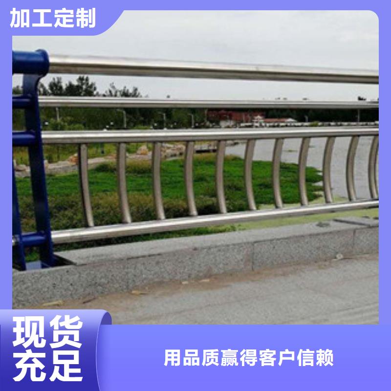 桥梁人行道护栏-视频-河南省三门峡市|湖滨|义马|周口|平顶山|驻马店|信阳|新乡|漯河|商丘桥梁人行道护栏-辰铭