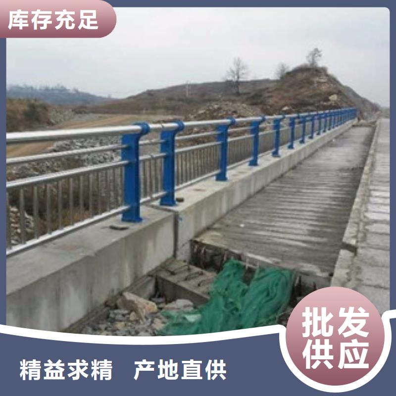 桥梁人行道护栏-视频-河南省三门峡市|湖滨|义马|周口|平顶山|驻马店|信阳|新乡|漯河|商丘桥梁人行道护栏-辰铭
