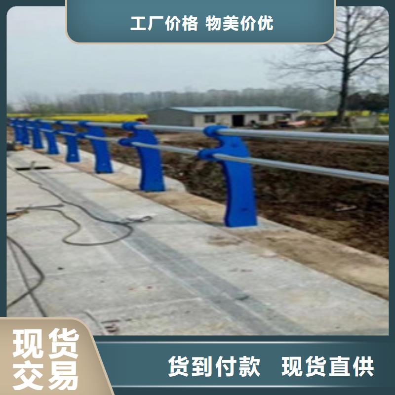 防撞护栏不锈钢复合管栏杆免费询价
