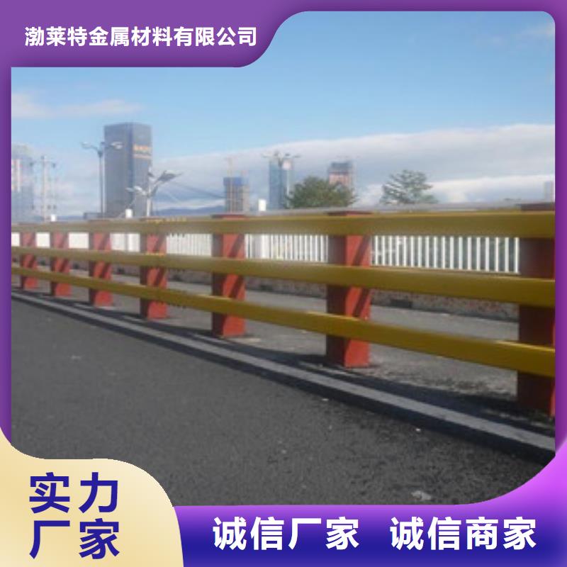桥梁人行道护栏-视频-河南省三门峡市|湖滨|义马|周口|平顶山|驻马店|信阳|新乡|漯河|商丘桥梁人行道护栏-辰铭