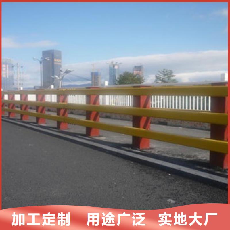 辰铭防撞护栏优惠促销