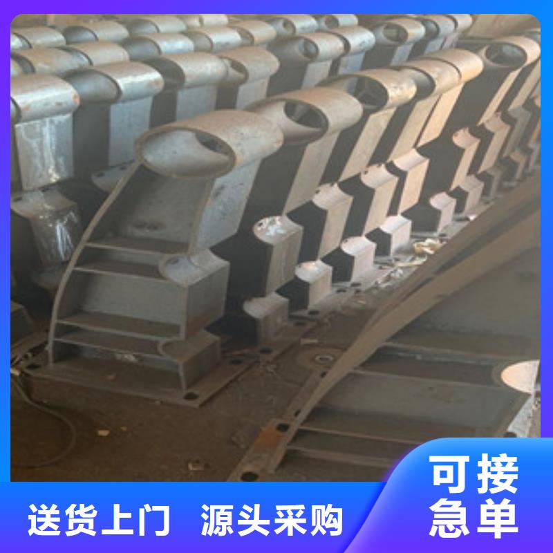辰铭防撞护栏现货齐全
