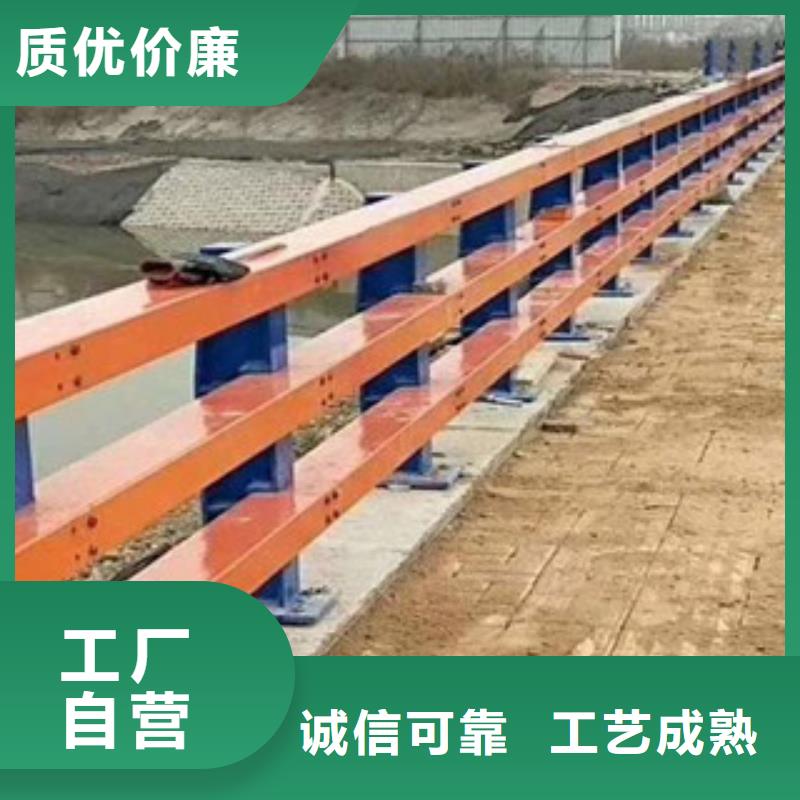 桥梁人行道护栏-视频-河南省三门峡市|湖滨|义马|周口|平顶山|驻马店|信阳|新乡|漯河|商丘桥梁人行道护栏-辰铭