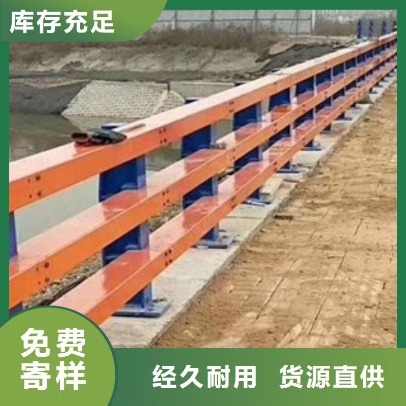 桥梁人行道护栏-视频-青海省海南市辰铭桥梁人行道护栏可服务区域西宁|玉树|黄南|果洛|海东|海西|海北等