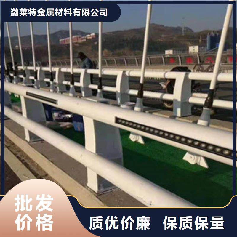 桥梁人行道护栏-视频-青海省海南市辰铭桥梁人行道护栏可服务区域西宁|玉树|黄南|果洛|海东|海西|海北等