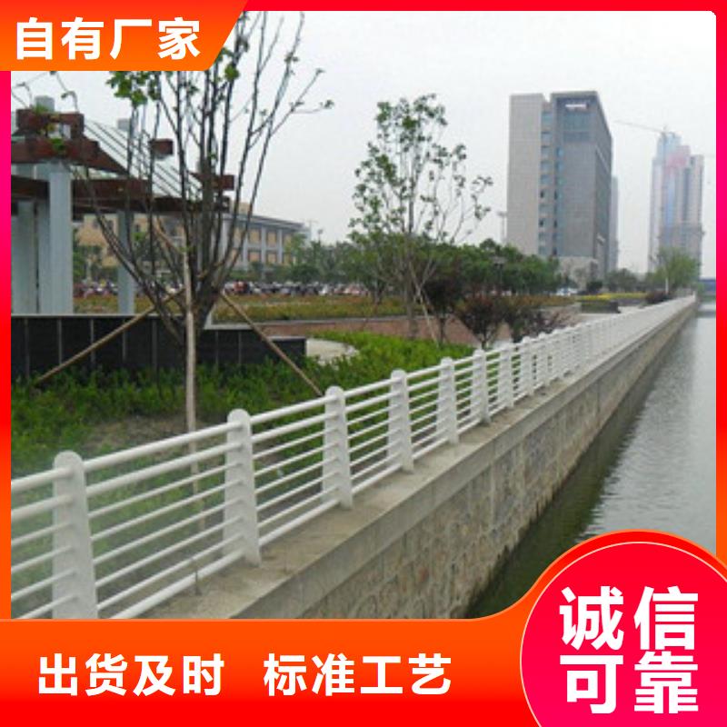 桥梁人行道护栏-视频-河南省三门峡市|湖滨|义马|周口|平顶山|驻马店|信阳|新乡|漯河|商丘桥梁人行道护栏-辰铭