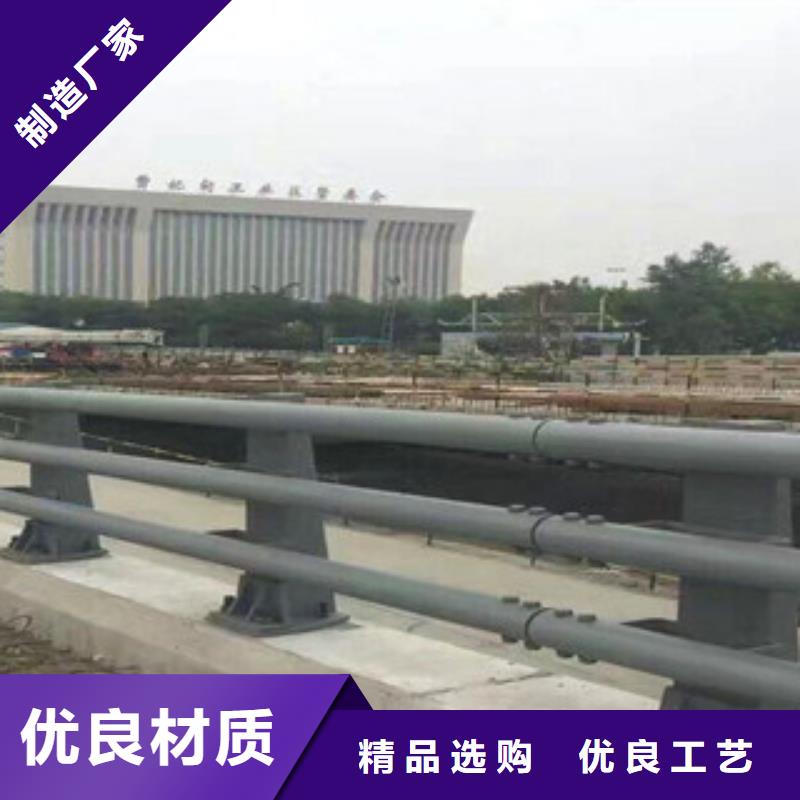 辰铭防撞护栏现货齐全