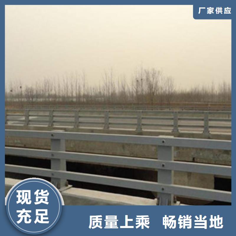 桥梁人行道护栏-视频-桥梁人行道护栏(辰铭)覆盖地域山西省阳泉市盂县|平定|忻州|运城|吕梁|大同|晋城|长治|太原