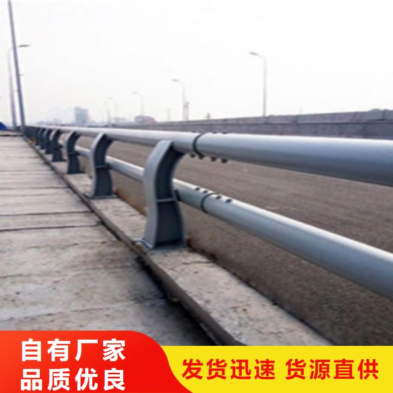 辰铭防撞护栏优惠促销