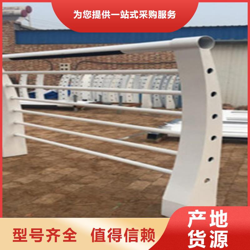 辰铭防撞护栏优惠促销