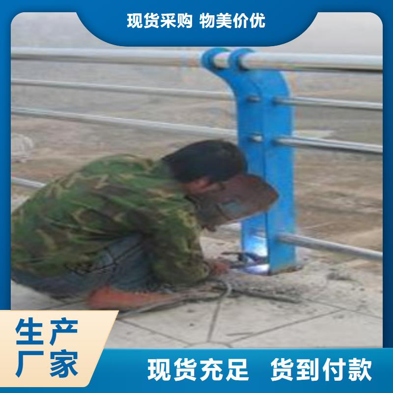 桥梁人行道护栏-视频-河南省三门峡市|湖滨|义马|周口|平顶山|驻马店|信阳|新乡|漯河|商丘桥梁人行道护栏-辰铭