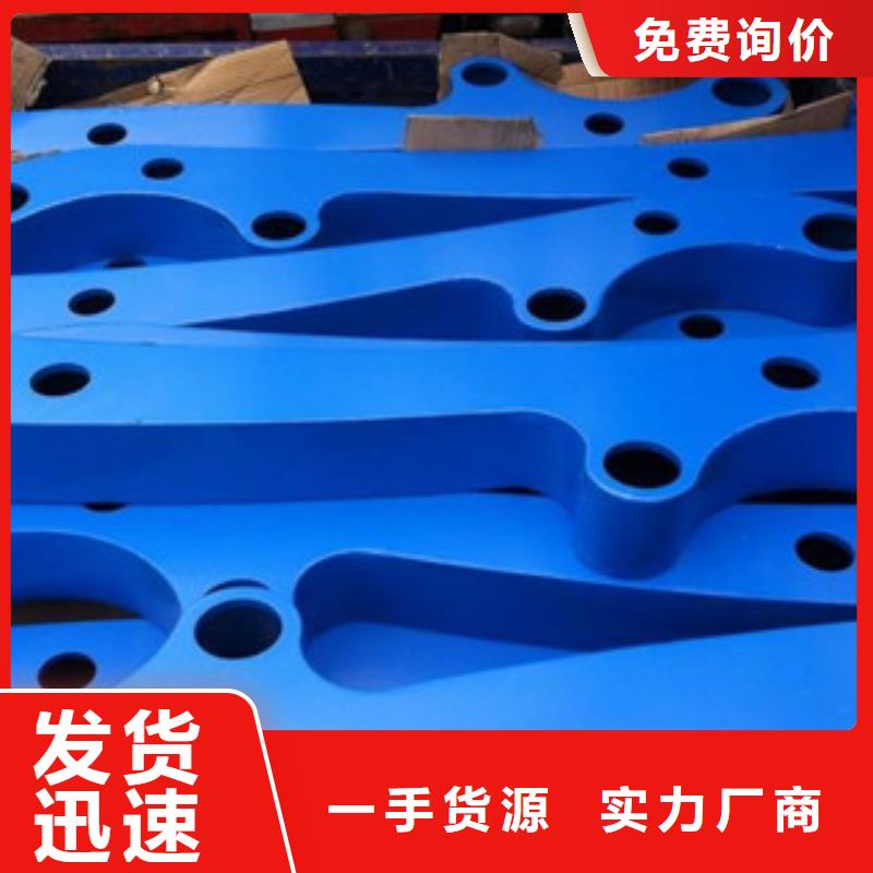 防撞护栏不锈钢复合管栏杆免费询价