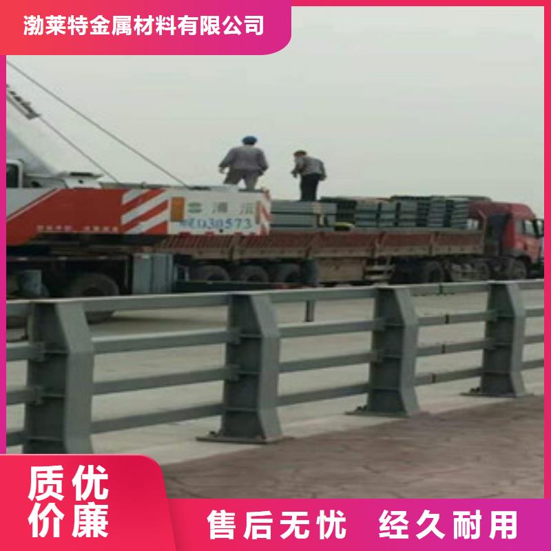 防撞护栏购买询问报价