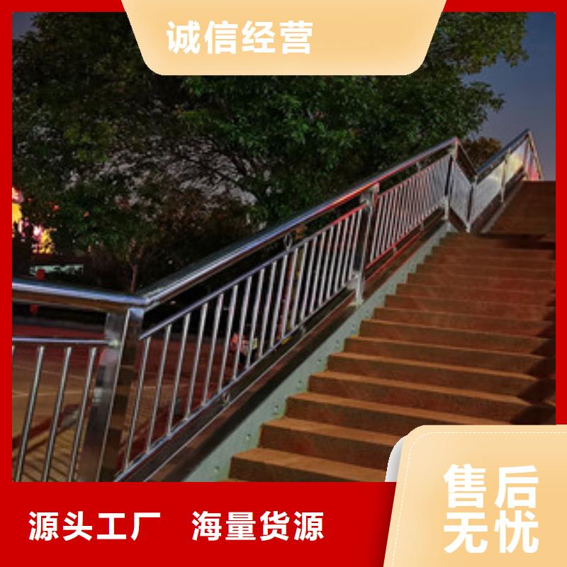 桥梁护栏桥梁人行道护栏信誉有保证