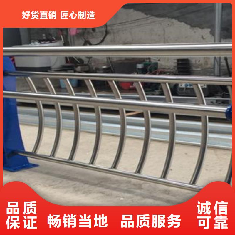 桥梁护栏桥梁人行道护栏信誉有保证