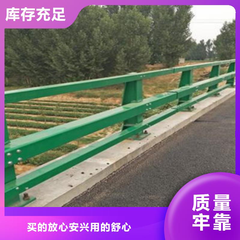 辰铭桥梁护栏全国包邮