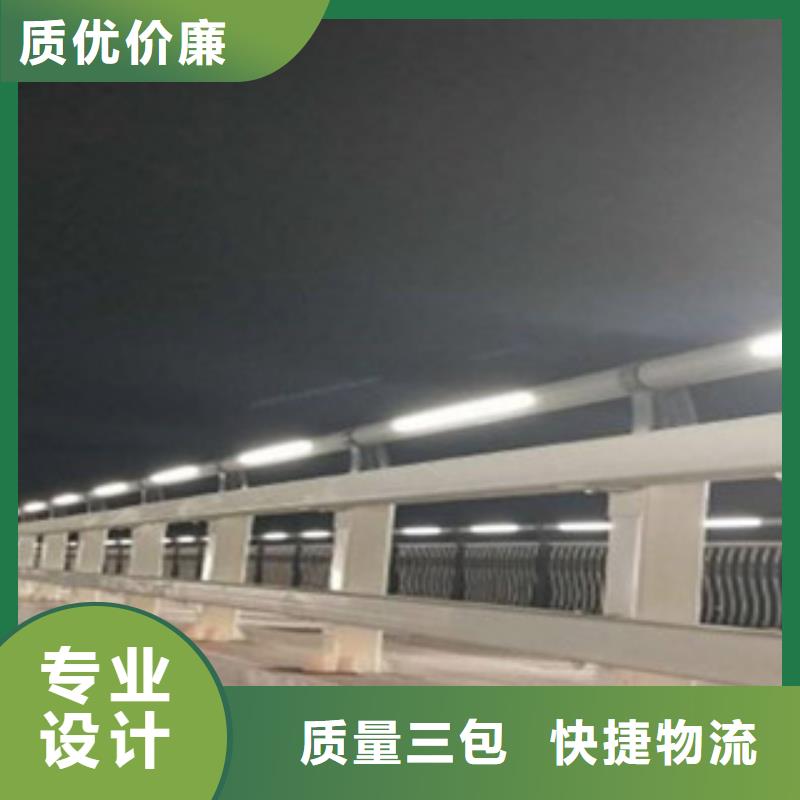 桥梁人行道护栏-视频-焦作市桥梁人行道护栏-该地可服务区域武陟|温县|三门峡|周口|开封|许昌|新乡|驻马店|鹤壁