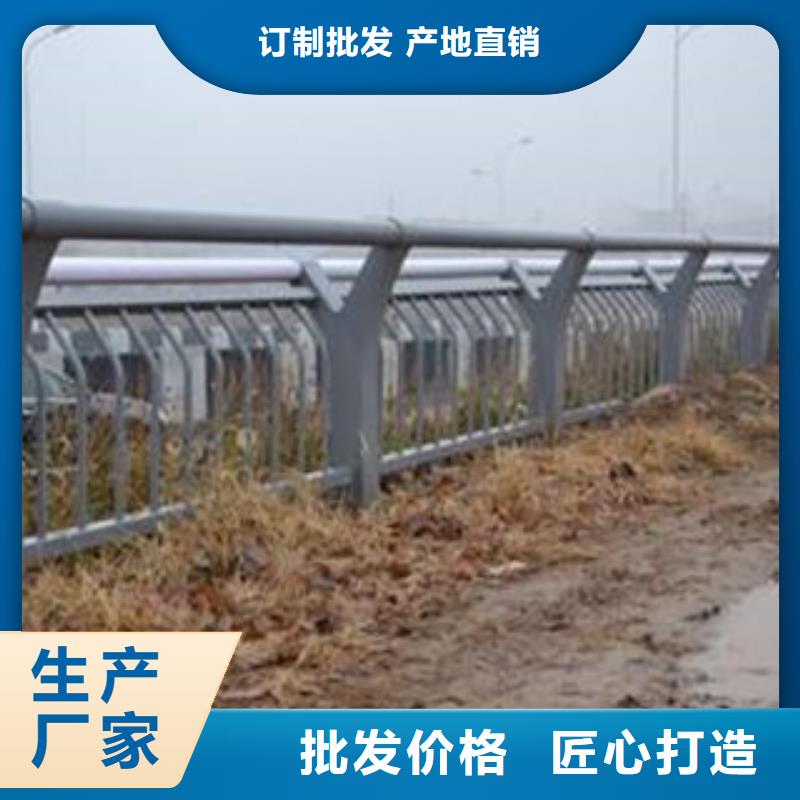 灯光护栏河堤护栏厂家货源稳定