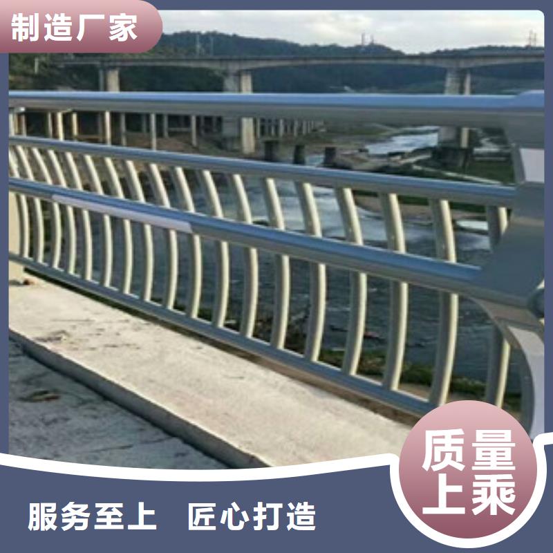 桥梁人行道护栏-视频-焦作市桥梁人行道护栏-该地可服务区域武陟|温县|三门峡|周口|开封|许昌|新乡|驻马店|鹤壁