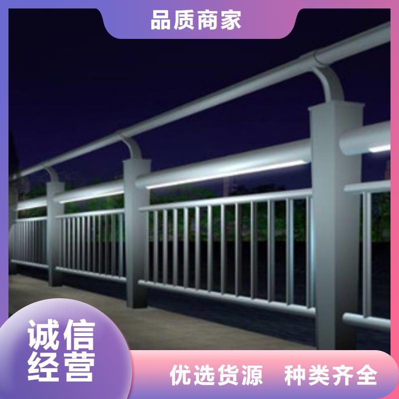 灯光护栏-桥梁人行道护栏精选优质材料
