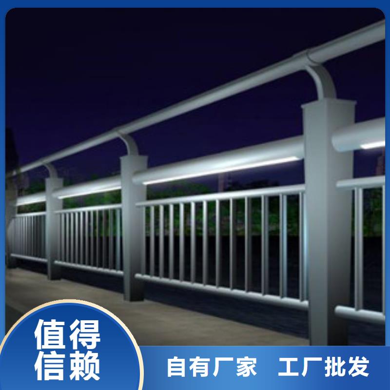 灯光护栏河堤护栏厂家货源稳定