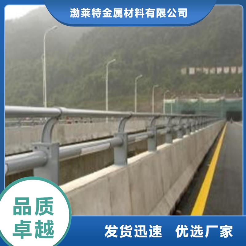 桥梁人行道护栏-视频-桥梁人行道护栏-云南省昭通市【同城】 【附近】货源-巧家|大关|玉溪|大理|曲靖|保山|红河|普洱