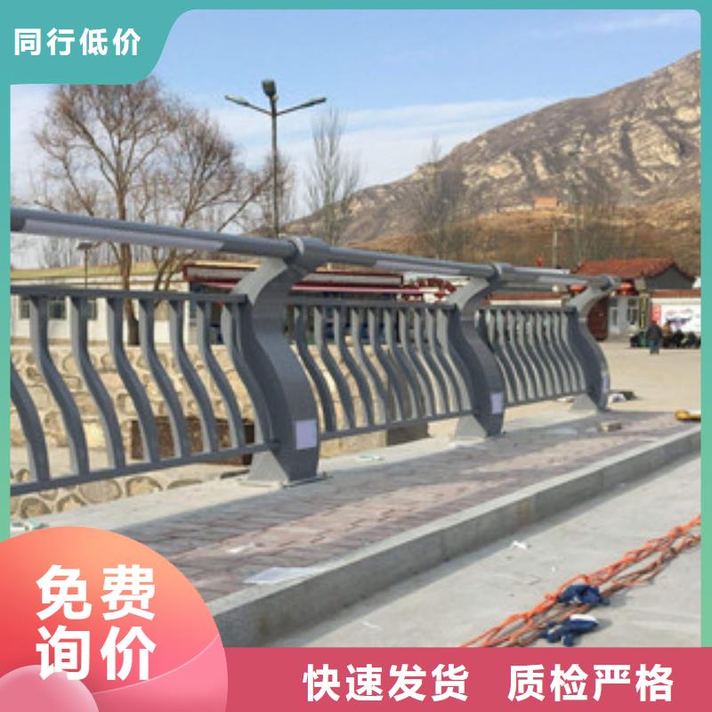 桥梁人行道护栏-视频-桥梁人行道护栏-云南省昭通市【同城】 【附近】货源-巧家|大关|玉溪|大理|曲靖|保山|红河|普洱