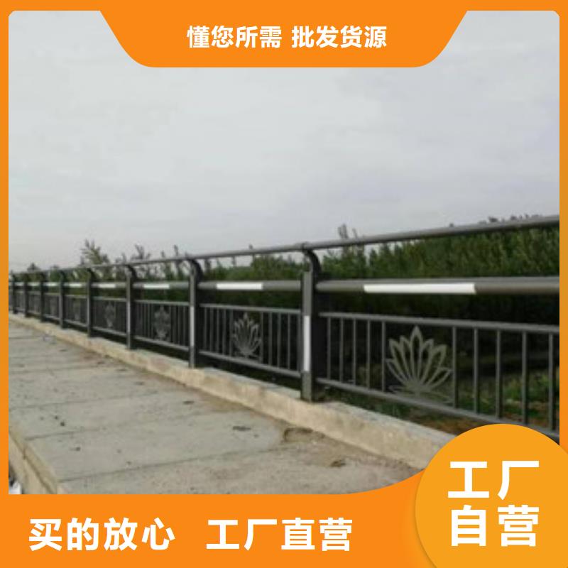 灯光护栏河堤护栏厂家货源稳定