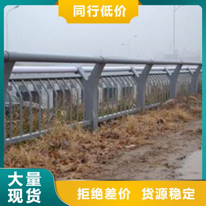 桥梁人行道护栏-视频-焦作市桥梁人行道护栏-该地可服务区域武陟|温县|三门峡|周口|开封|许昌|新乡|驻马店|鹤壁