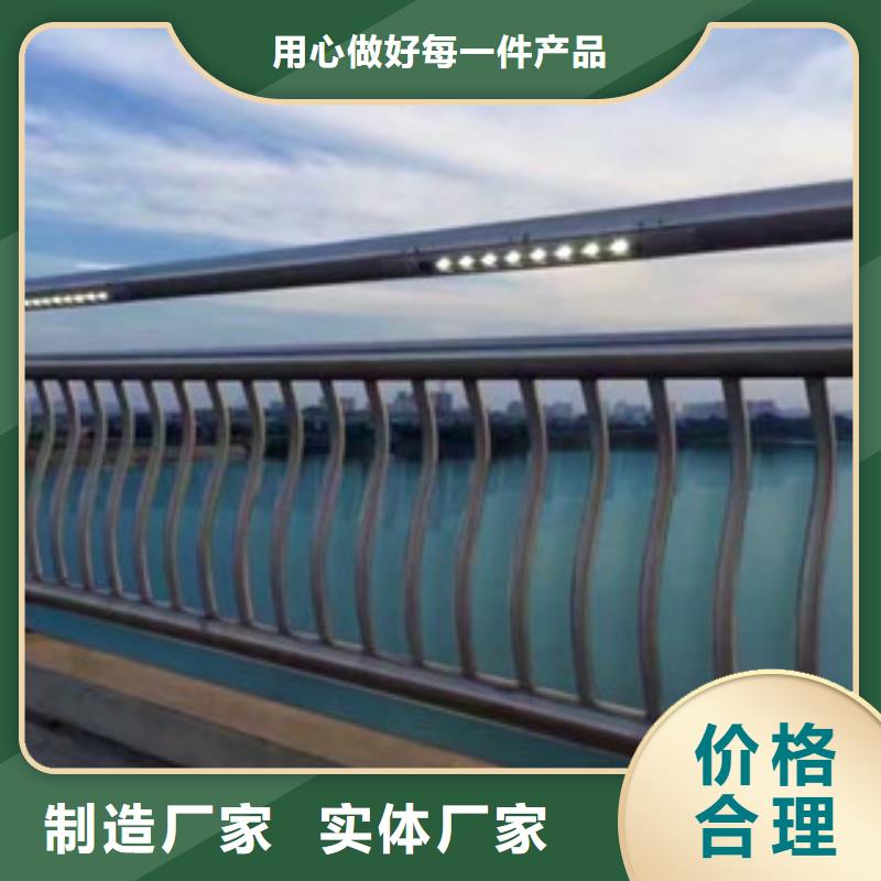 桥梁人行道护栏-视频-焦作市桥梁人行道护栏-该地可服务区域武陟|温县|三门峡|周口|开封|许昌|新乡|驻马店|鹤壁