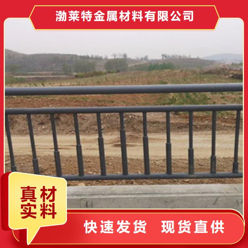 桥梁人行道护栏-视频-焦作市桥梁人行道护栏-该地可服务区域武陟|温县|三门峡|周口|开封|许昌|新乡|驻马店|鹤壁