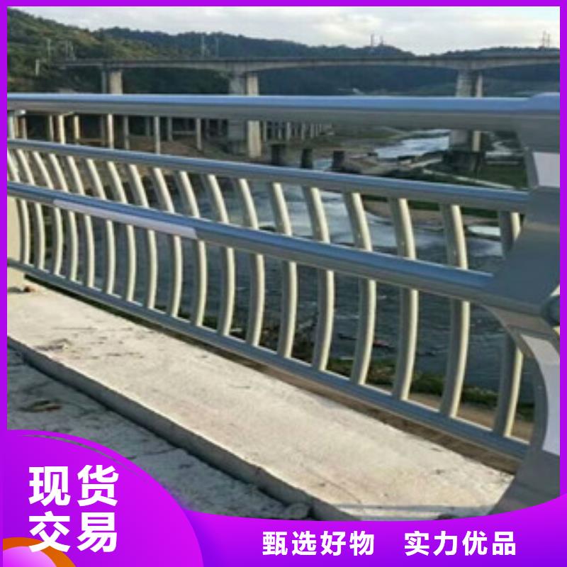 桥梁人行道护栏-视频-桥梁人行道护栏-云南省昭通市【同城】 【附近】货源-巧家|大关|玉溪|大理|曲靖|保山|红河|普洱