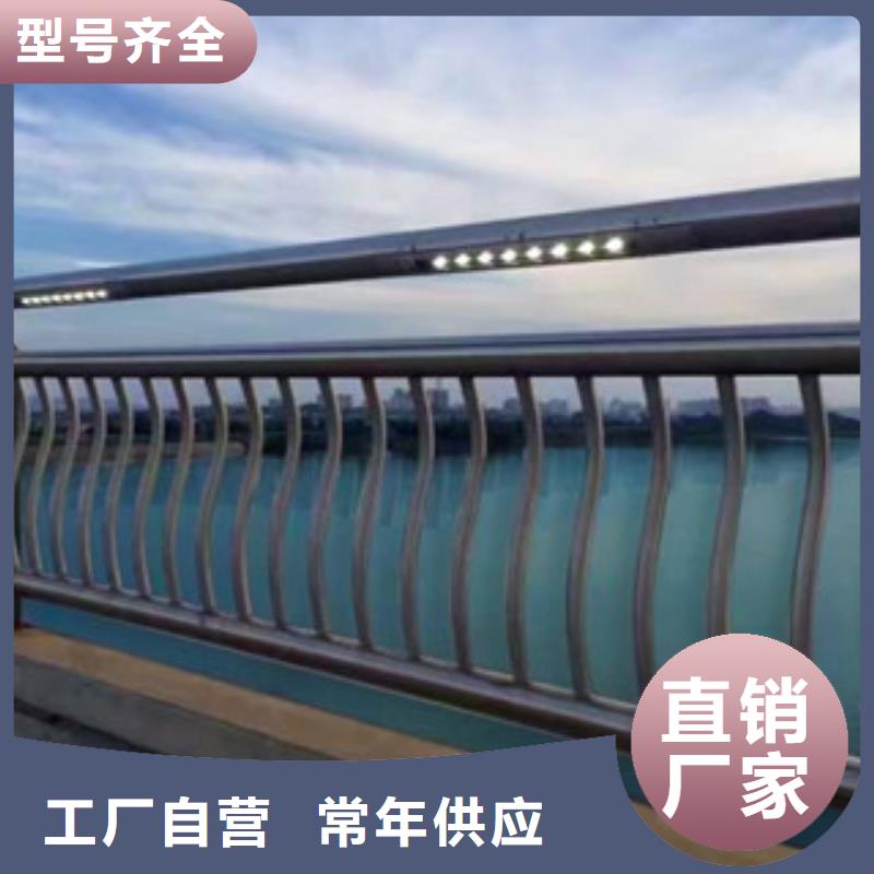 灯光护栏-桥梁不锈钢复合管护栏重信誉厂家