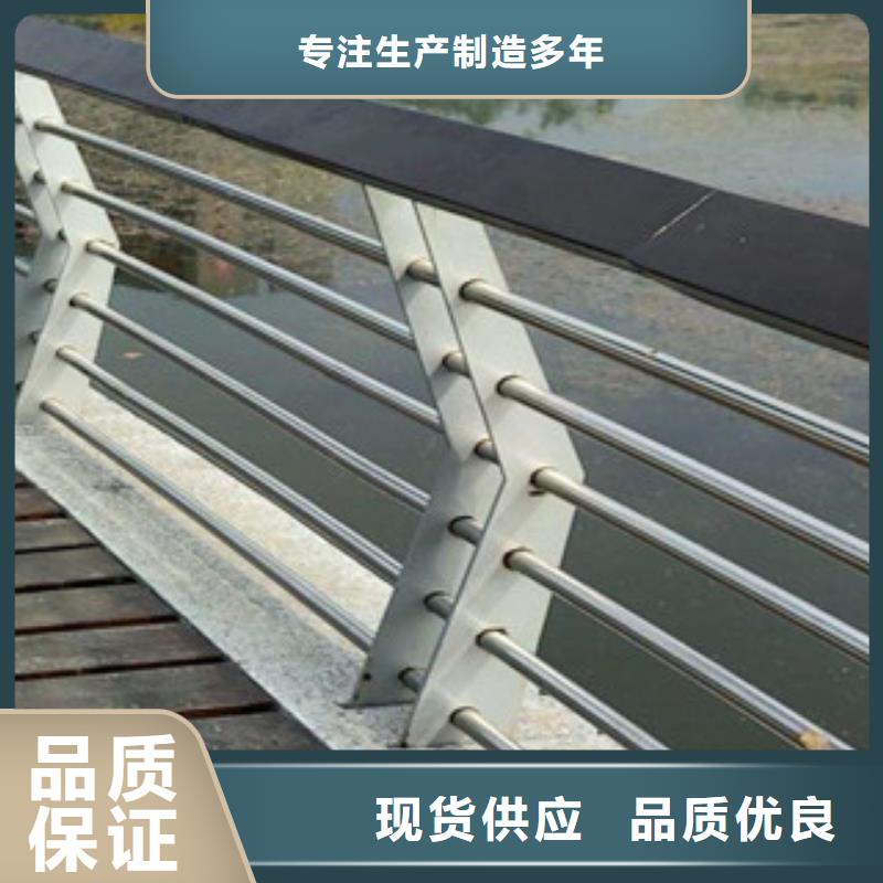 辰铭景观护栏厂家放心购