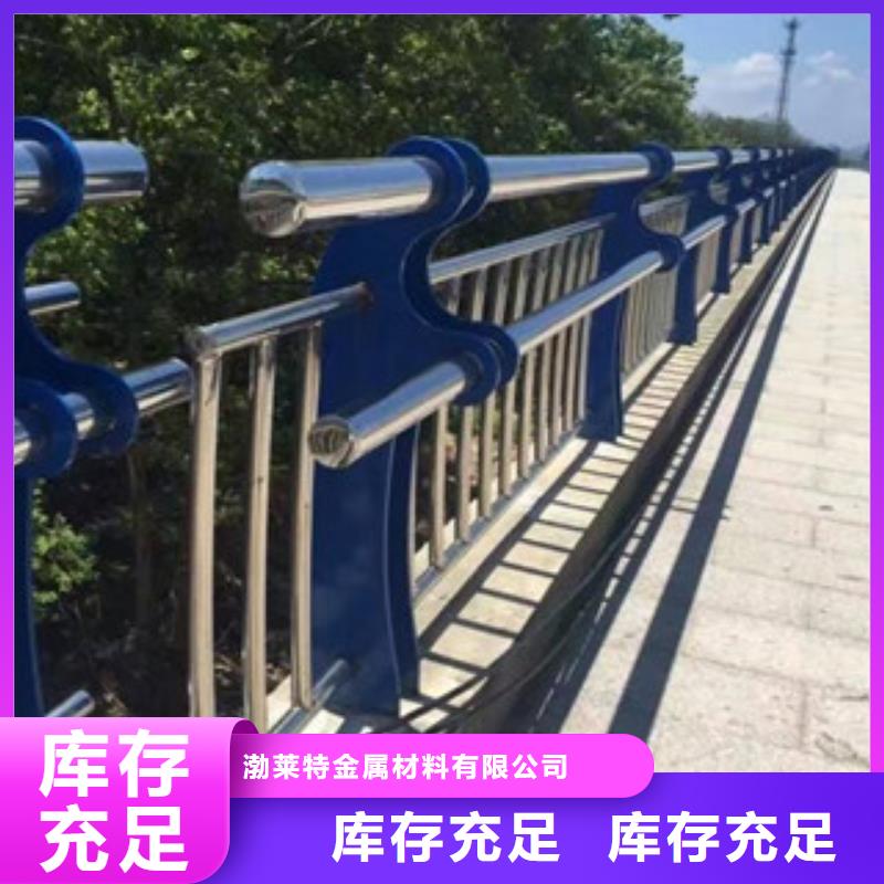 桥梁人行道护栏-视频-桥梁人行道护栏-内蒙古兴安市当地供应商-呼伦贝尔|阿拉善|乌海|包头|赤峰|锡林郭勒