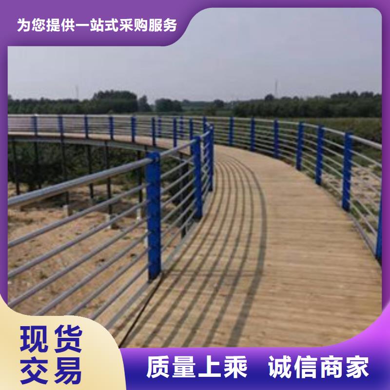 辰铭景观护栏_保障