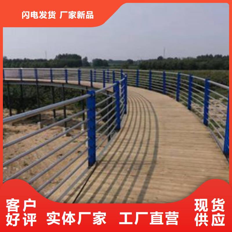辰铭景观护栏参数