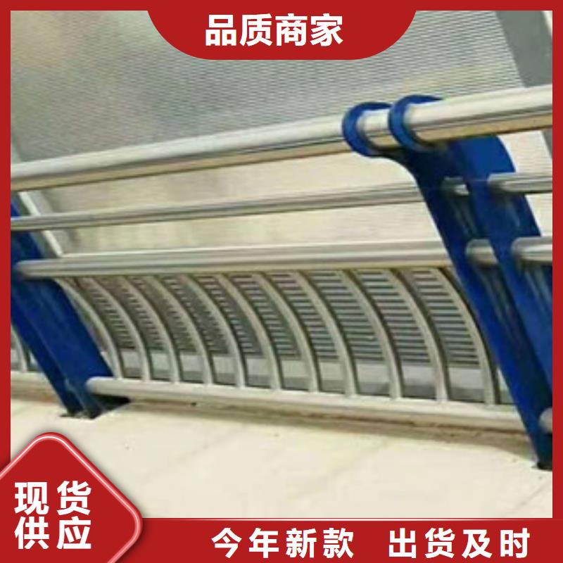 #景观护栏#出货快