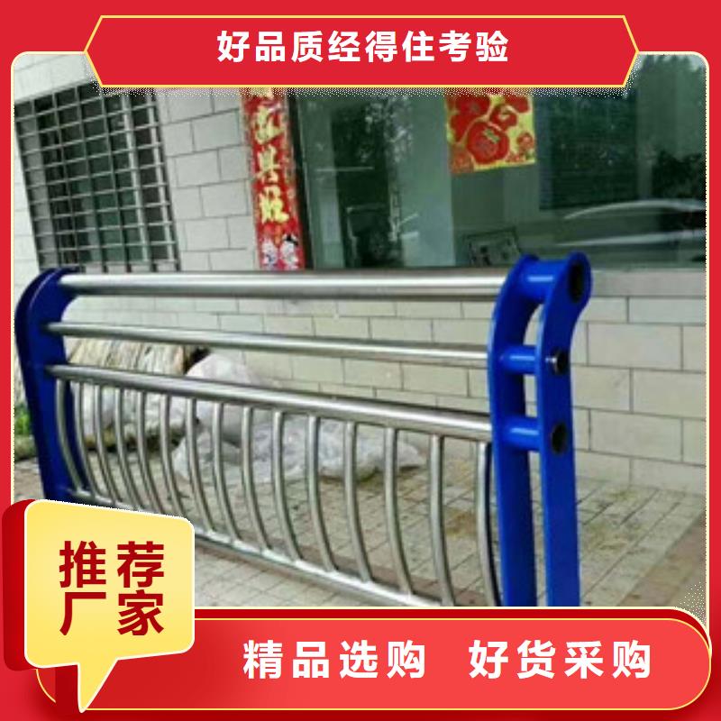 景观护栏_道路防撞护栏质检严格放心品质