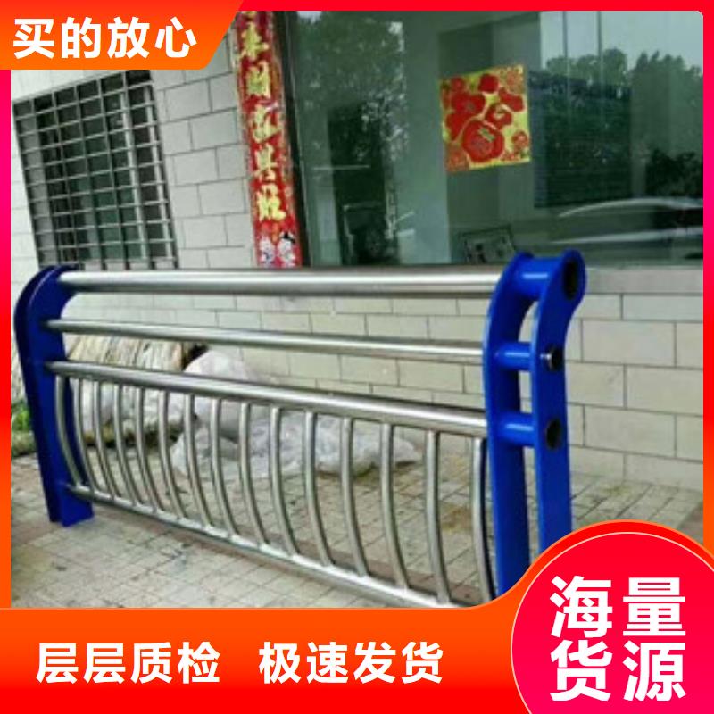 #景观护栏#出货快