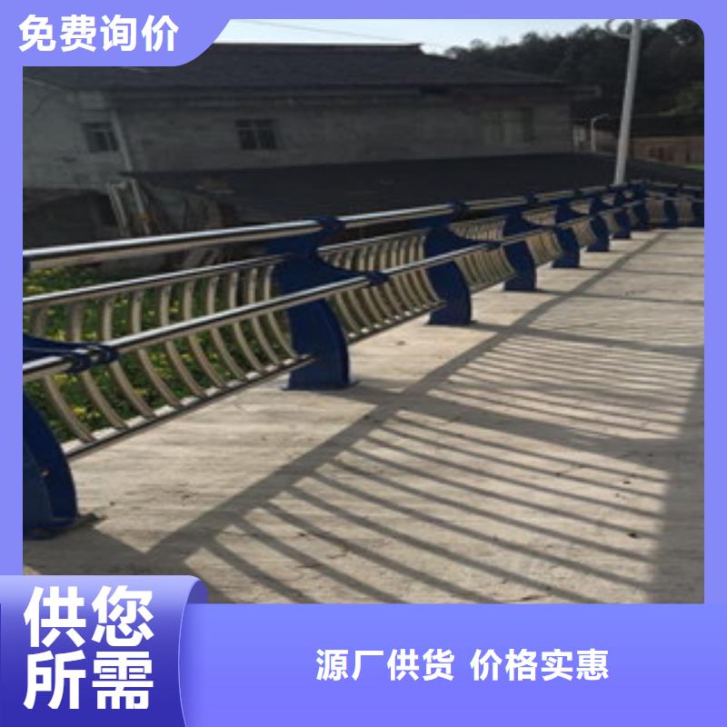景观护栏价格实在